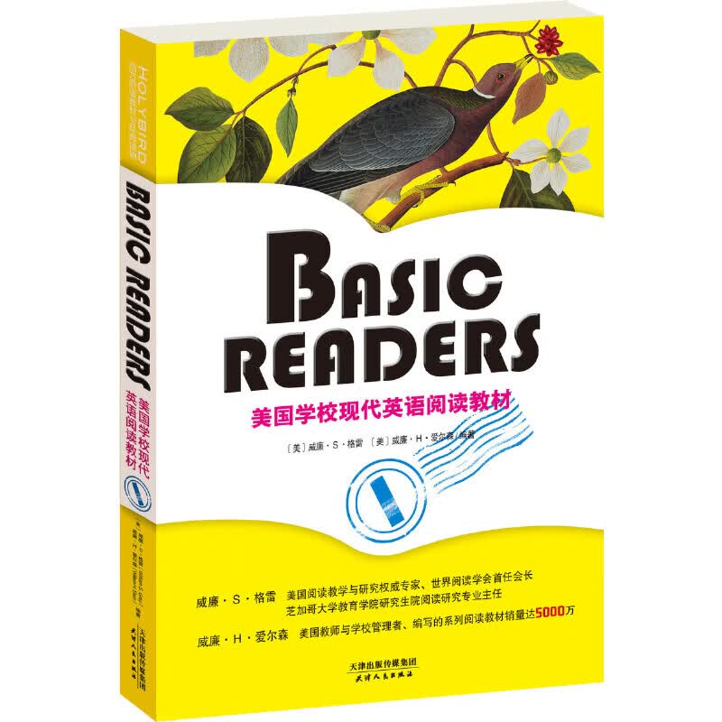 BASIC READERS:美国学校现代英语阅读教材(BOOK ONE)(彩色英文原版)