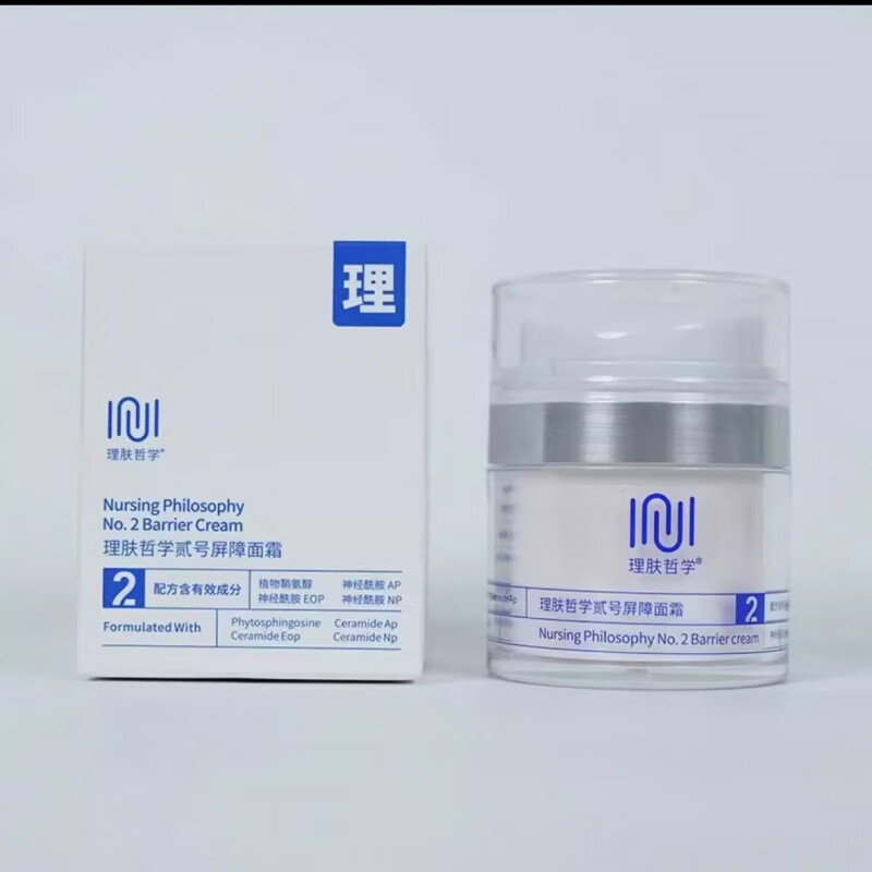 理肤哲学【胎脂素】理肤哲学角质倍护霜30g仿生胎脂建立屏障敏感肌红脸 2号屏障霜*1瓶+