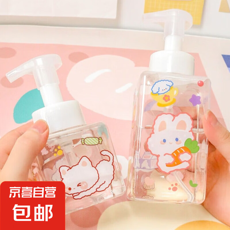 泡沫慕斯分装瓶起泡瓶创意按压式浴室乳液洗面奶洗手液打泡器 450ml透明