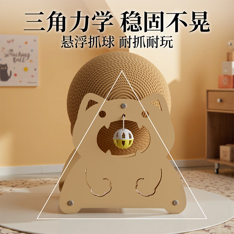 AILUKI日本猫咪玩具猫抓板耐磨不掉屑自嗨解闷神器球猫爬架球猫抓球滚轮 【大号】