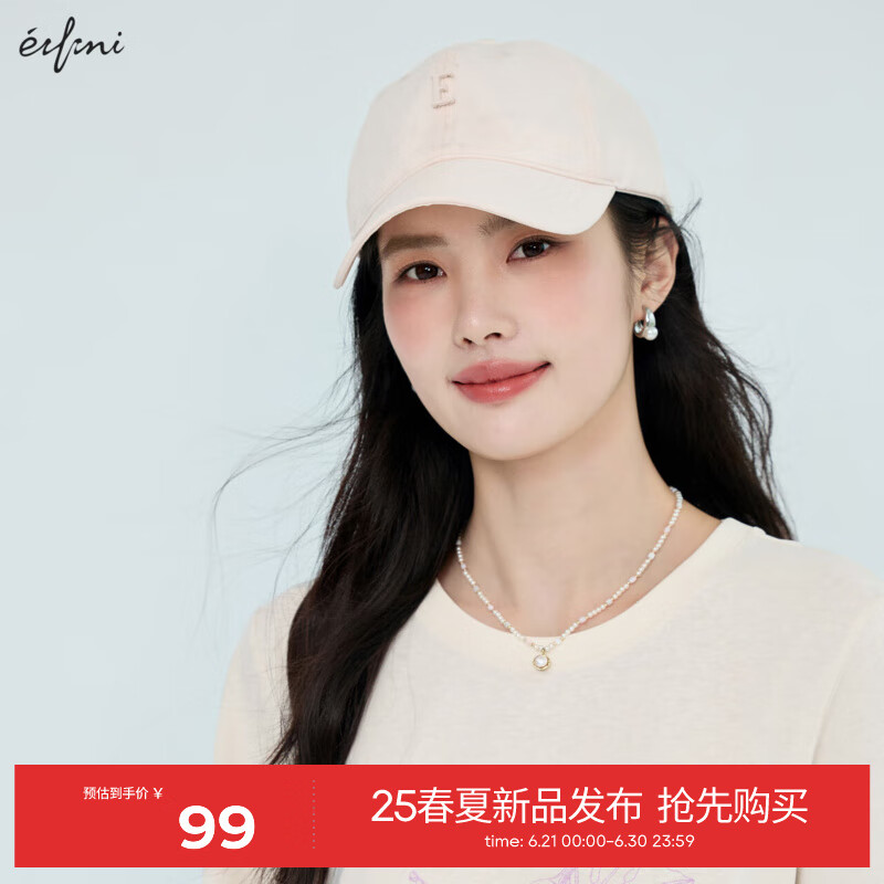 EIFINI伊芙丽简约时尚字母刺绣纯色棒球帽百搭经典新款帽子男女同款 米色 M