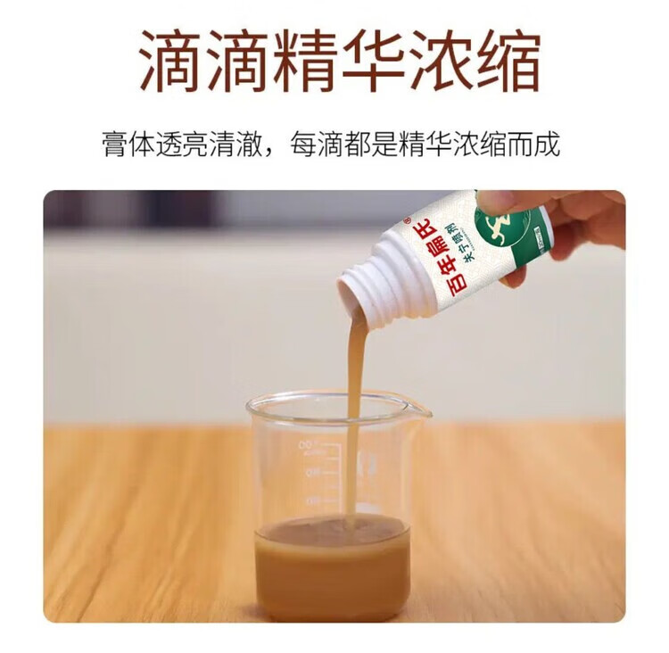 百年扁氏关宁喷剂喷雾缓解腰椎膝盖肩周颈椎疼痛喷雾成人艾灸喷剂 【关宁喷剂】 【买一赠四】关宁喷剂4瓶+健关宁贴2盒14贴