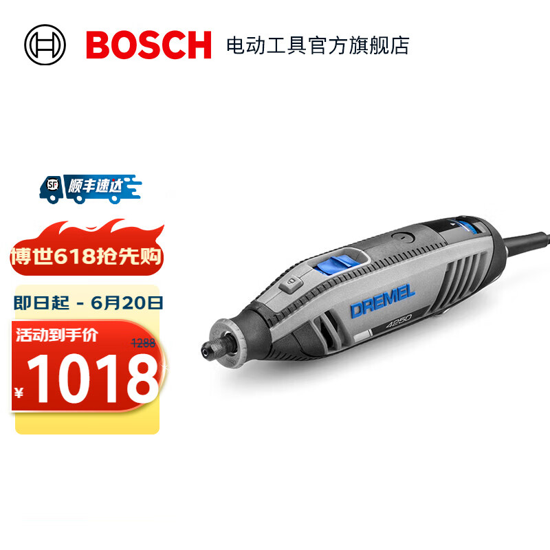 琢美（DREMEL）电磨机4250 3-50豪华套装打磨机电动DIY工具箱磨光机手磨机切割机  塑盒精装