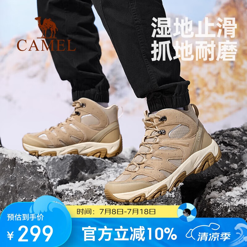 骆驼（CAMEL）【凯旋】秋冬季高帮登山徒步鞋男女户外防泼水防滑鞋子靴子