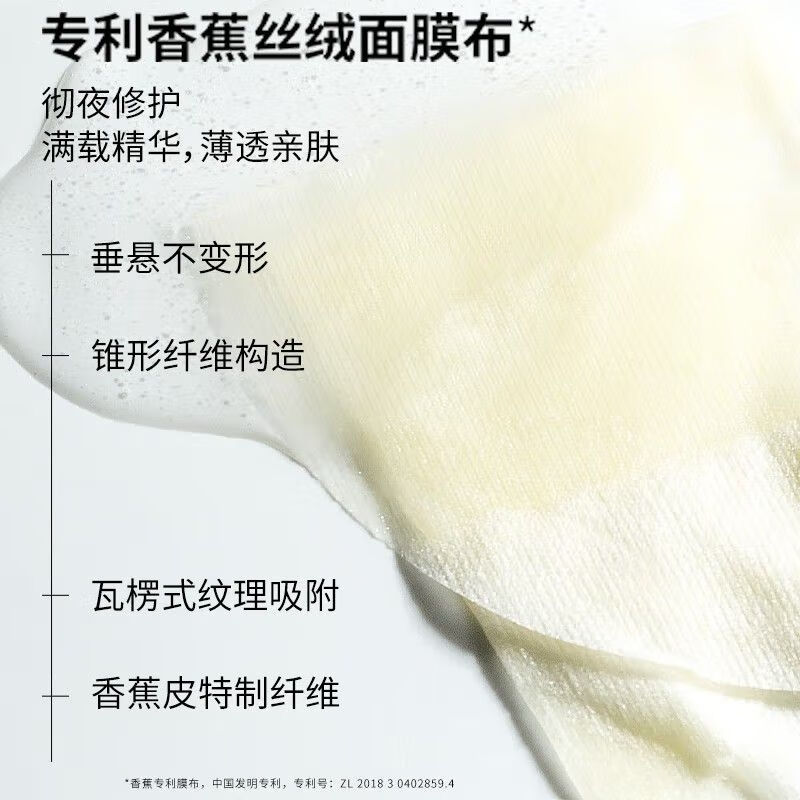 瑷尔博士益生菌修护舒缓面膜 升级2.0敏感肌积雪草泛红紧急补水保湿熬夜 3盒/30片