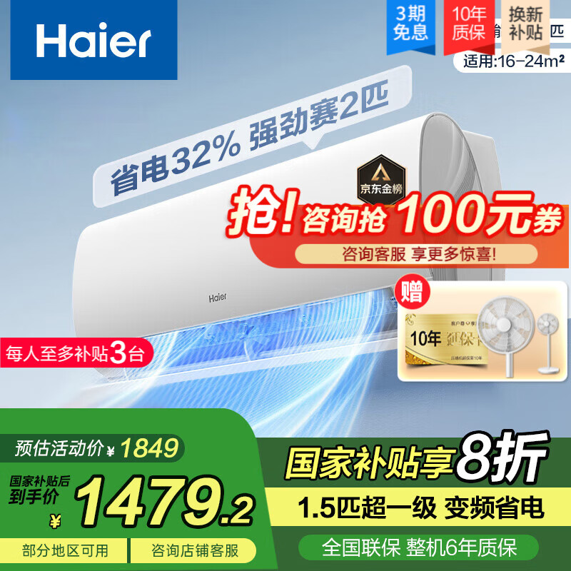 �����յ��һ���1.5ƥ һ����Ч ��ϲ KFR-35GW/B1KJA81U1 ��Ƶ��ů�������� �ҵ���Ҳ��� ��1.5ƥ һ����Ч ��ˬ ��ʡ�� �����