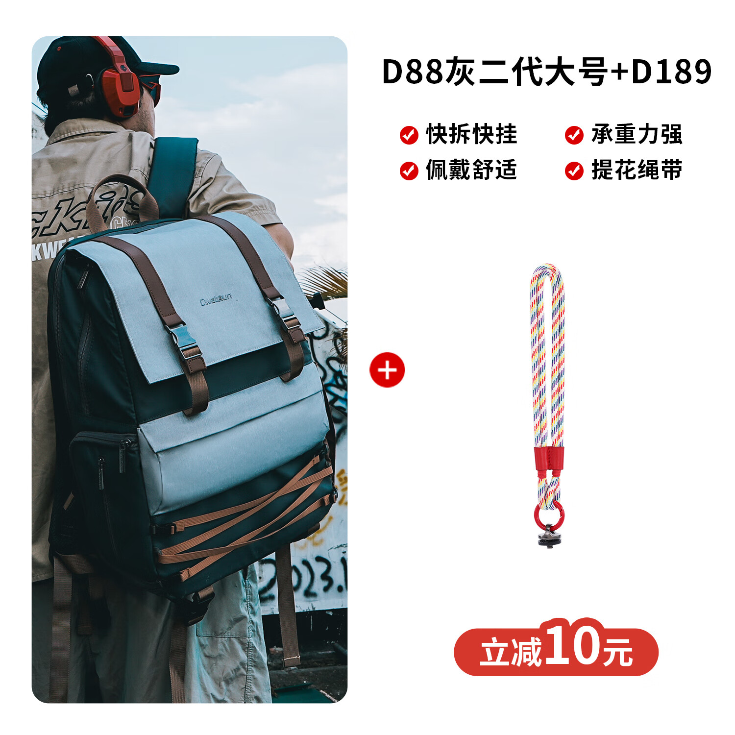 卡登相机包双肩多功能数码专业微单单反户外大容量便携多功能相机包使用富士莱卡佳能索尼 D88灰色二代大号+D189相机腕带