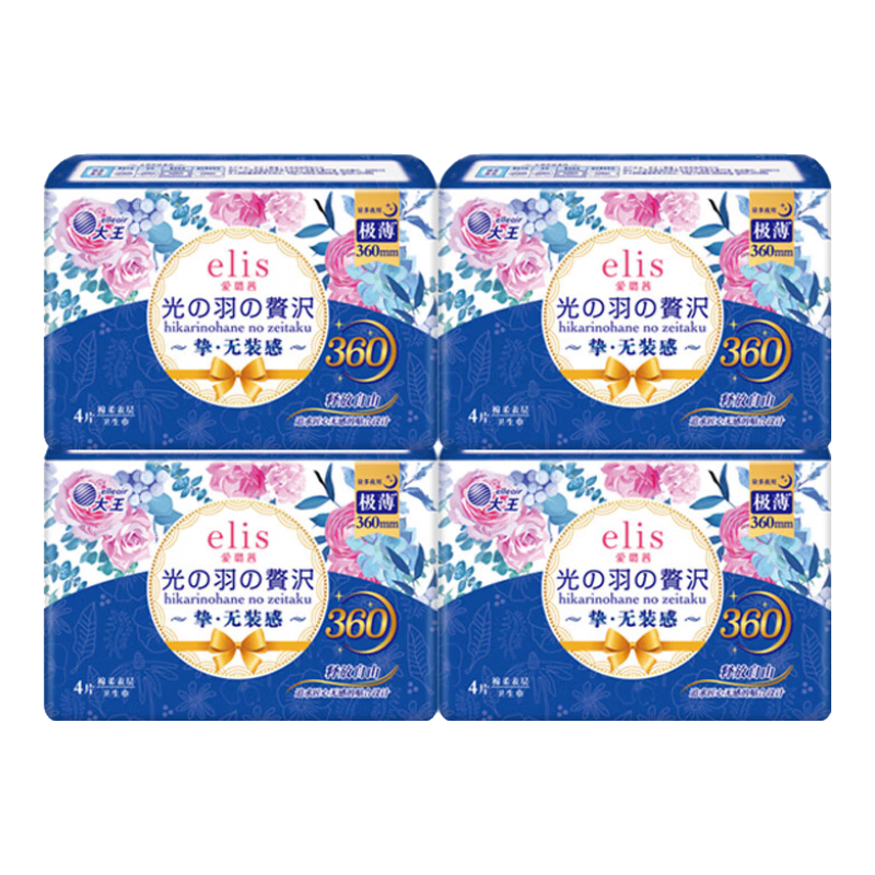 ���ڲ���������磨elis��������������ҹ��ȫ������װ���������� ��������� ��ҹ��װ������*3�� 360mm 12Ƭ 22.8Ԫ