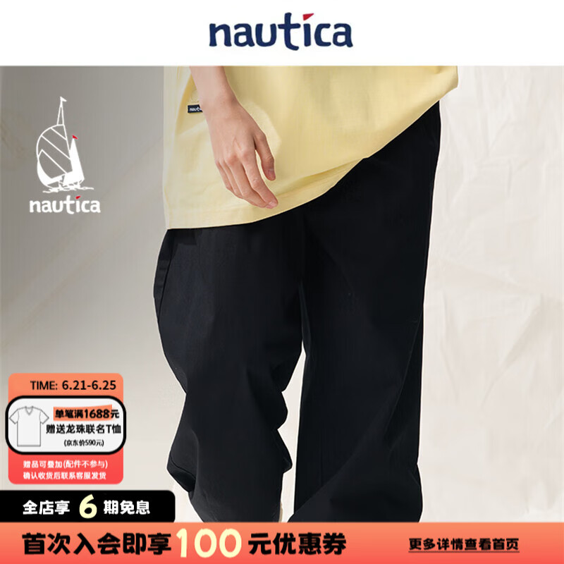 nautica white sail白帆×CityBoy 宽松中性潮流锦棉素色成衣染宽松休闲裤52PW03 黑色0TB S