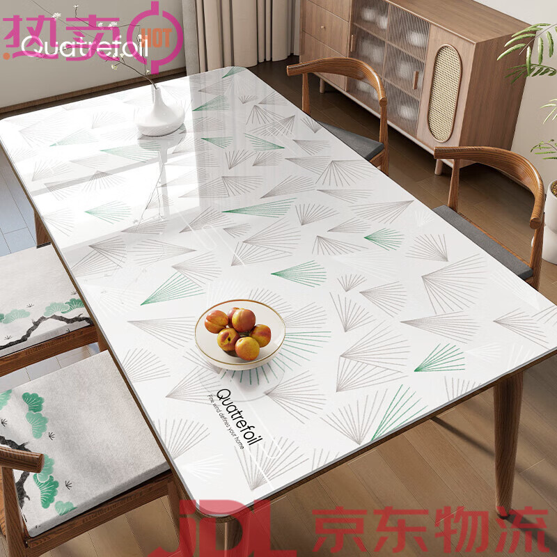 quatrefoil桌布防水防油免洗pvc軟玻璃餐桌墊子輕奢感桌墊 翠影 60*120CM