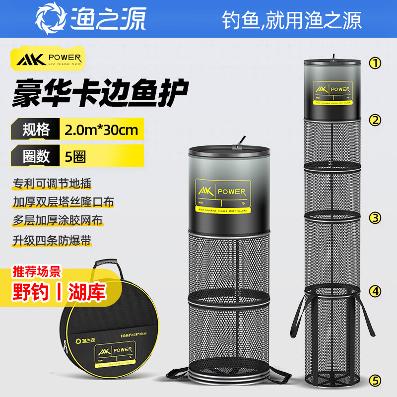 ��֮Դ �㻤�����㻤Ұ��ר���滤�Ӻ��ٸɷ��Һڿ�װ������׽����� 30cm 2m ���ӹ̼Ӻ񡿶��� 70.2Ԫ