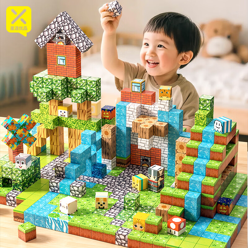 星涯优品68颗磁力方块我的世界大颗粒积木磁吸玩具男女3-6-12岁生日礼物