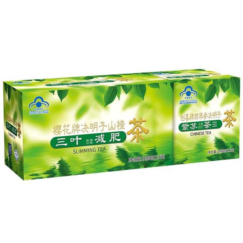 樱花五行茶润肠通便茶山楂决明子减肥茶 山楂决明子减肥茶+西洋参茶 40袋*1盒