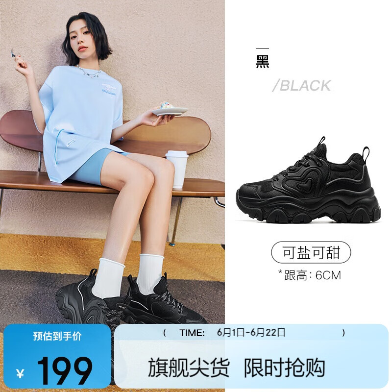 特步情侣运动休闲鞋男女鞋【嗨6】内增高6厘米鞋足弓支撑轻便老爹鞋