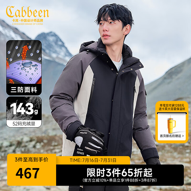 ������װ ����90Ѽ�����޷�2024�ﶬ�¿�ɲ�жñ���ױ�ů�����ủ�� ����ɫ97 S /165/46