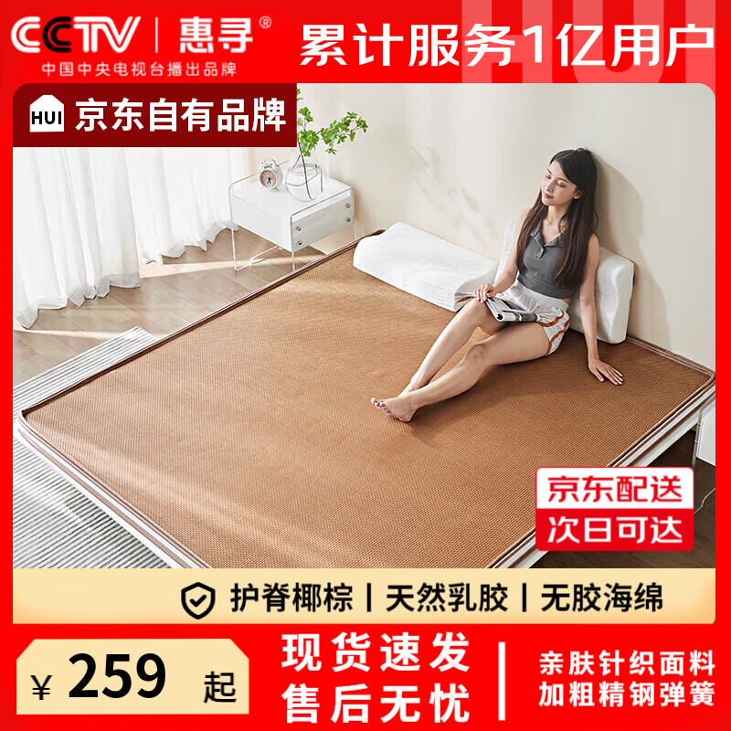 ���ڲ�������Ѱ��Ѱ��������Ʒ�Ƶ���ѧ�������ô�����ϯ��ϯҬ�ش���Ӳ�ص� �ɲ�ж��ϯ˫���ص�5cm 0.9*2��