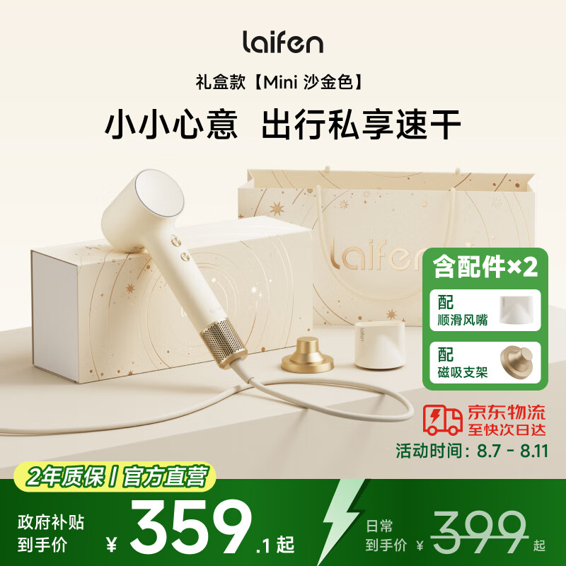 ��� ����� Mini ɳ��ɫ