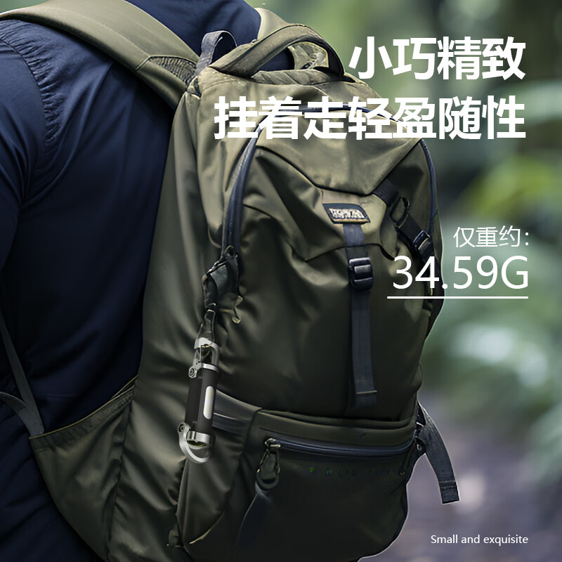 魔铁2025新款便携钥匙扣手电筒户外防水多功能超小迷你照明灯