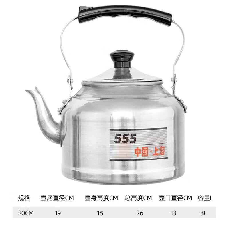 玉鳥(niǎo)明火燒水壺老式鋁燒水壺鋁壺加厚開(kāi)水壺?zé)崴畨孛簹馊細(xì)饧矣么笕萘?特厚20CM【拋光鋁壺】 3L 大容量