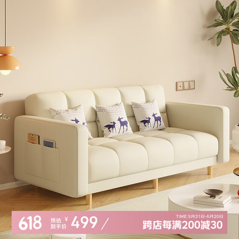 宜眠坊京东居家优选沙发床两用折叠沙发小户型多功能沙发QJ11棉麻布1.4m