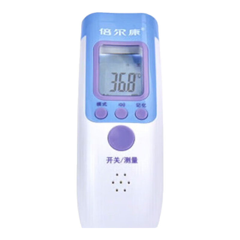倍爾康（Berrcom） 電子體溫計JXB183額溫槍嬰兒寶寶家用精準溫度計