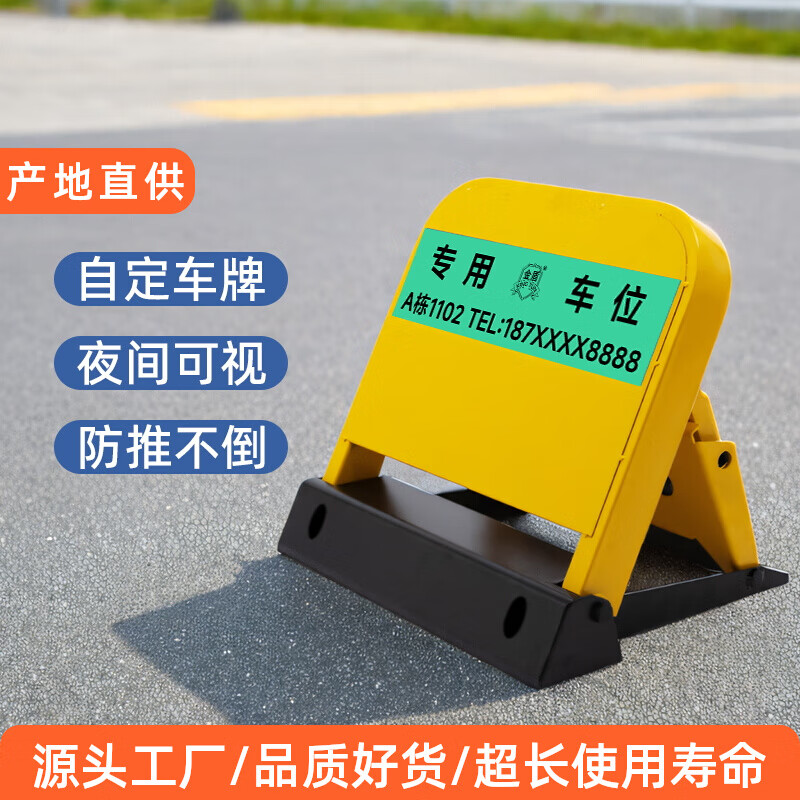 金盾感應遙控車(chē)位鎖地鎖自動(dòng)停車(chē)樁加厚防撞車(chē)庫防占用神器免打孔 遙控/干電池