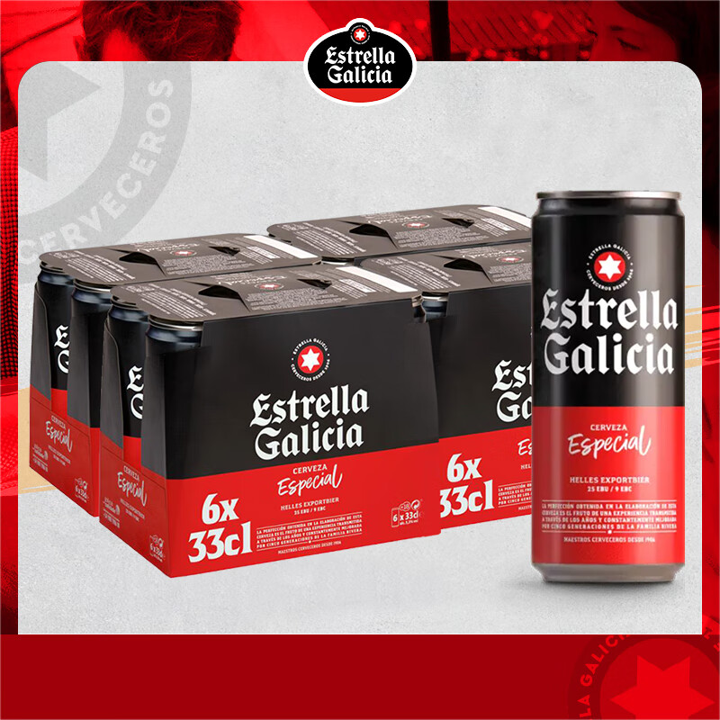 Easycheers西班牙原瓶原装进口经典畅饮系列瓶装精酿啤酒 330mL 24罐 整箱装 （性价比之选）