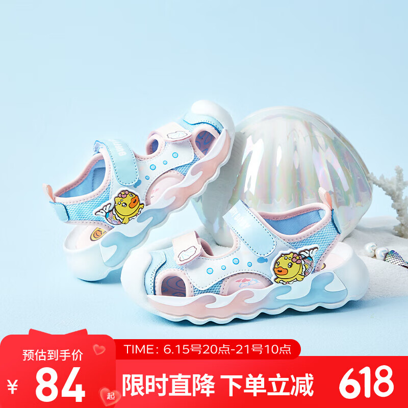 ڲB.DuckСѼ ͯЬ 24롢ʺϽų14.4-14.9cm76Ԫ