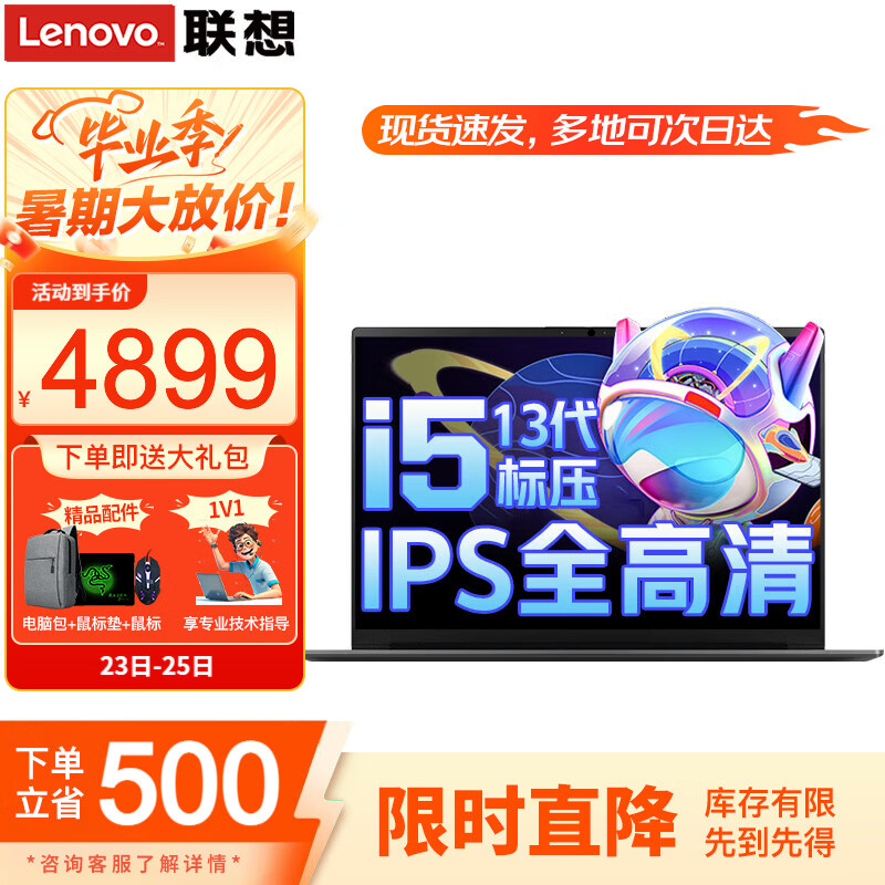 ����С��Pro14�ʼǱ����� ��ѹ�����칫��Ϸ�������ᱡ������V����Ʊ��ȫ�ܱ���ѧ���������᱾ i5-13420H 32G�ڴ� 2TB��̬V14 ȫ������ IPSȫ������ ��Ϸ���Կ� Wi-Fi