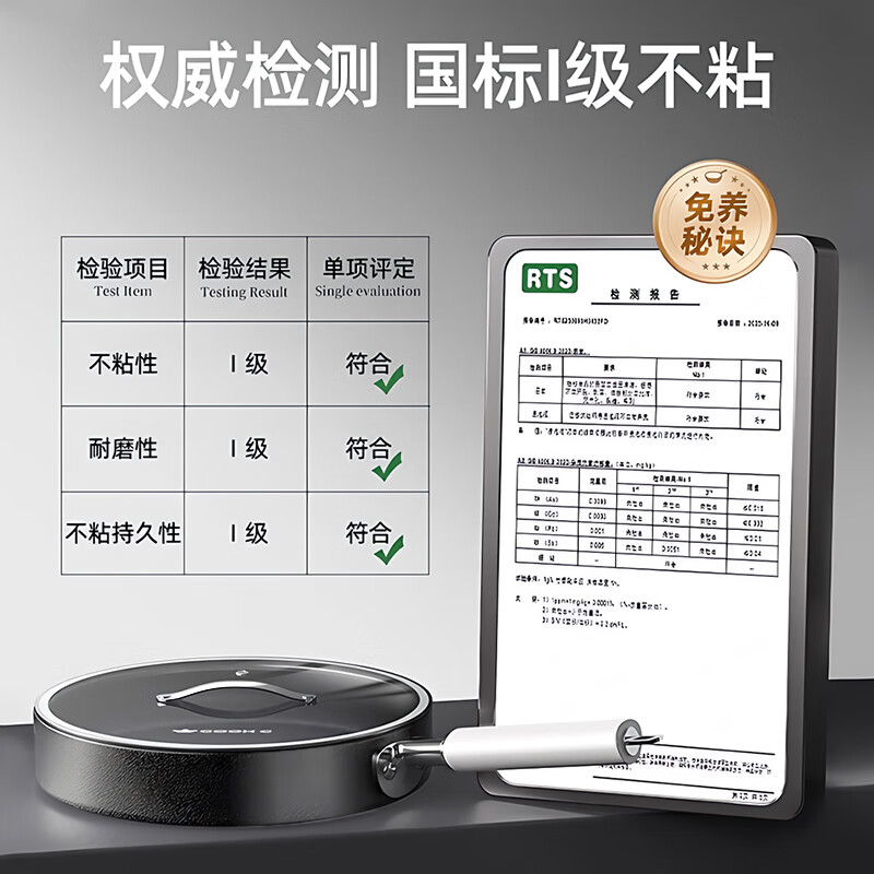 京严平底锅煎锅不粘锅家用无涂层煎锅煎炒锅牛排煎蛋电磁炉燃气灶通用 【高纯精铁】煎锅+钢化盖 28cm 健康高温烹饪|快速锁汁|原汁原味