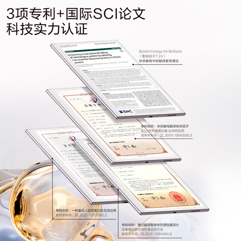 丸美(MARUBI)眼膜贴重组胶原蛋白小金针眼膜贴抗皱紧致淡化细纹眼贴 【1盒尝鲜70片】+赠1对