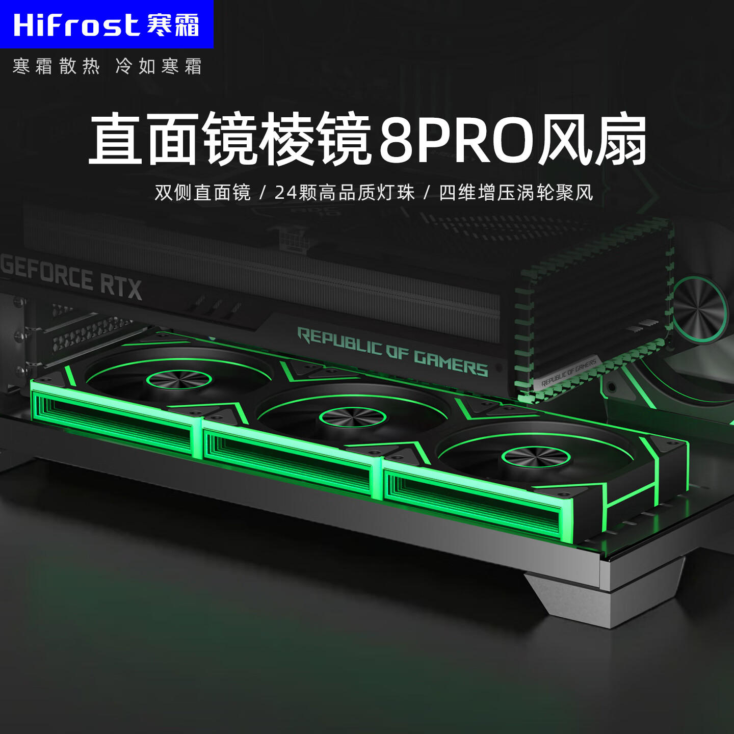 酷月棱镜8Pro机箱风扇 12CM台式电脑主机海景房机箱ARGB神光同步散热风扇 大风量超静音棱镜系列 棱镜8Pro风扇-黑色正向【升级高密度内外灯珠】