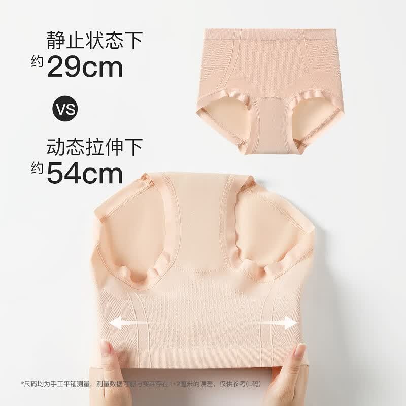 芬腾内裤女【专收小肚子】4条装10A抑菌加长纯棉裆舒适高腰女士 浅紫/虾粉/浅绿/浅黄 4条 L