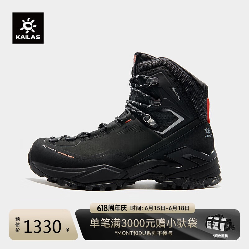 KAILAS凯乐石男款MT5-PRO HIGH高帮登山鞋GORE-TEX防水耐磨户外徒步鞋