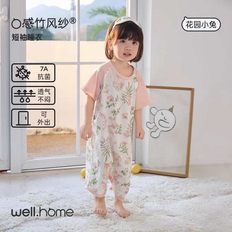 威爾貝魯(WELLBER)夏季嬰兒睡袋寶寶空調(diào)服連體睡袍兒童睡裙雙十一 花園小兔【竹棉-短袖】 80
