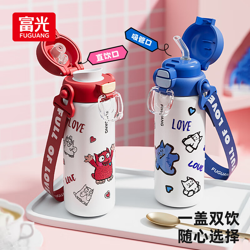 FGA富光儿童保温杯316L不锈钢学生高颜值男女士大容量吸管水杯子0.5L
