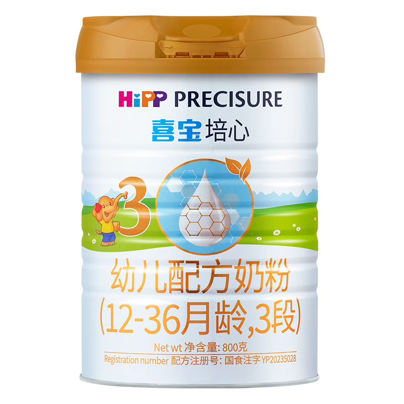 喜寶（HiPP）培心嬰幼兒小分子配方牛奶粉3段800g新國標(biāo)德國進(jìn)口 培心3段 800g 3罐