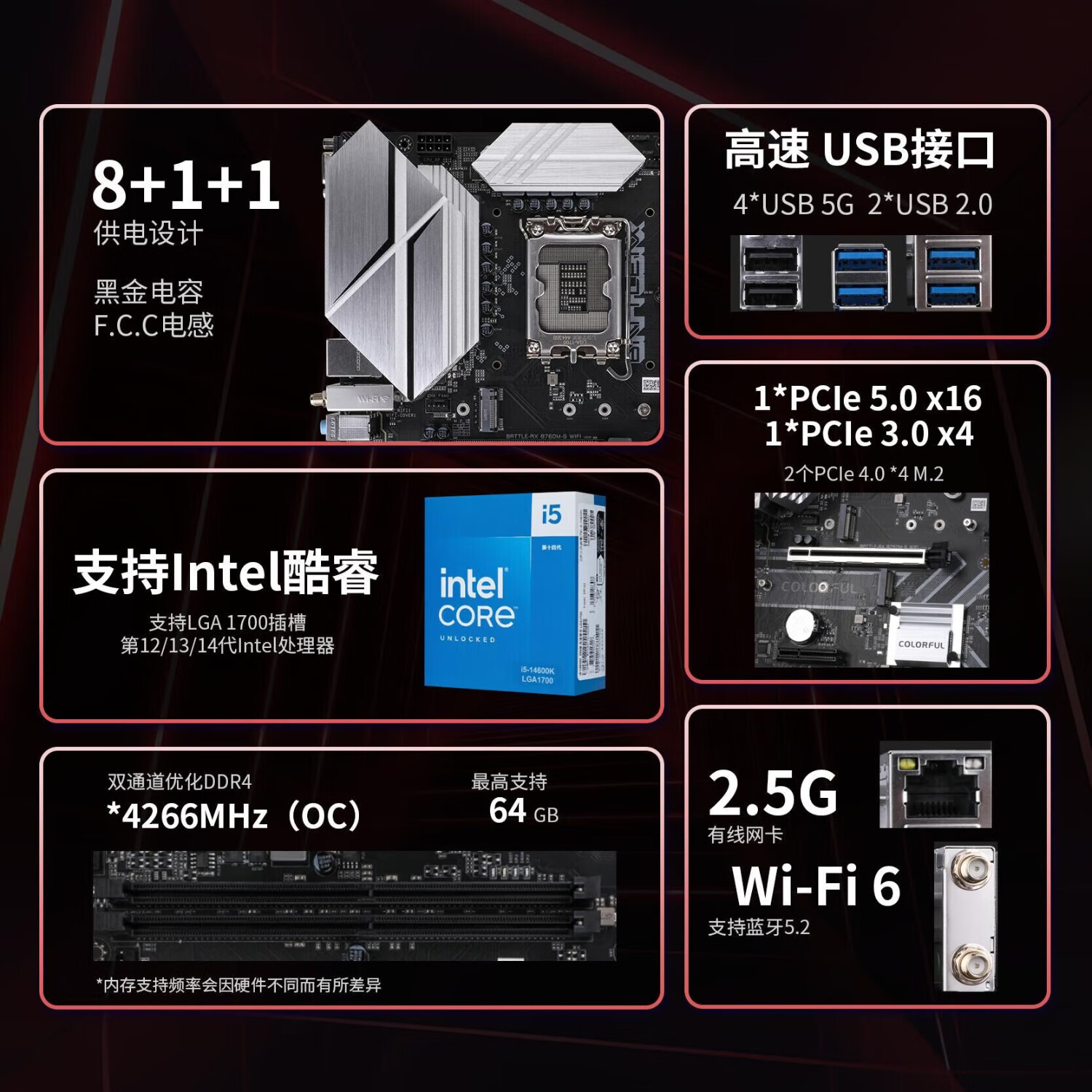 七彩虹 BATTLE-AX B760M-G WIFI V20A 小黑刃DDR4 图 3
