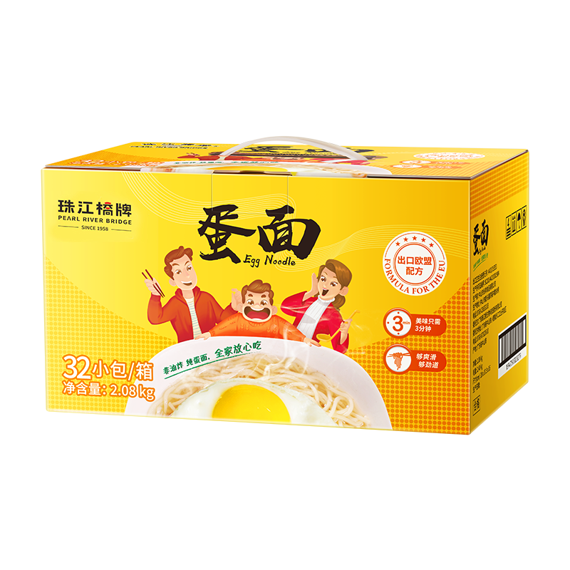 珠江桥牌鸡蛋面条 竹升面 全蛋竹升面礼盒装 手工盘制挂面 儿童面条龙须面 全蛋面 2.08kg*1箱 礼盒