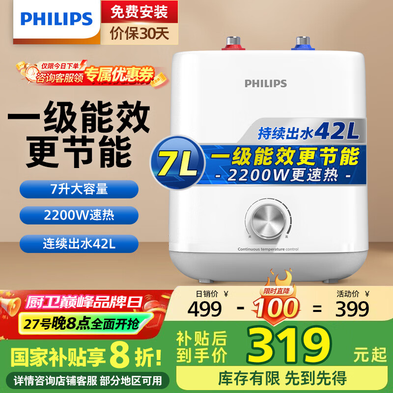 ������ ����С���� AWH1005/93 7�� 2200W һ����Ч