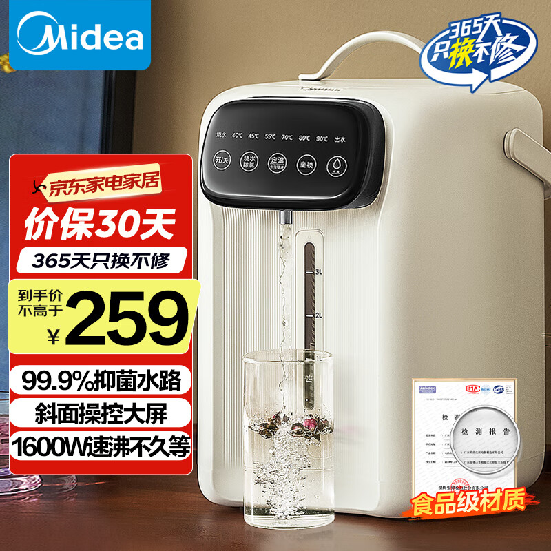 ���� ����ˮƿ MK-SP60-D