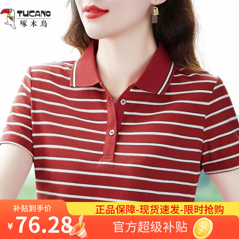 ڲľ޶tŮʱмpoloưٴ·볱 ɫ (ľ) 4XL 145-15576.28Ԫ