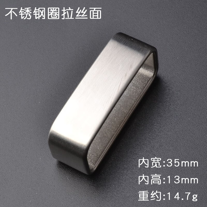 不锈钢皮带环皮带圈皮带配件男士固定扣皮圈腰带圈腰带介子裤带圈ff