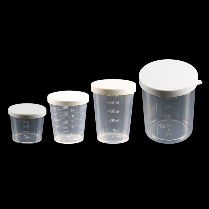 塑料小量杯带刻度带盖10ml15ml20ml30ml50 100毫升pp毫升杯 20 30 50