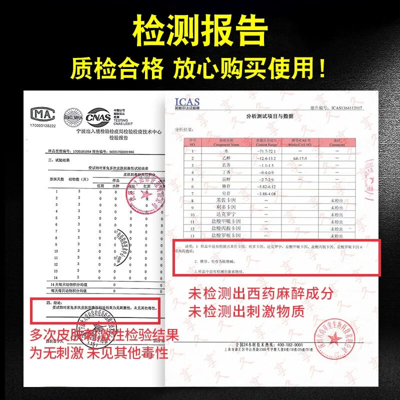 享久3代男用延时喷剂小蓝瓶2代1代男士喷雾湿巾外用神油成人情趣用品 享久3代+赠延时湿巾体验装(可使用65次)