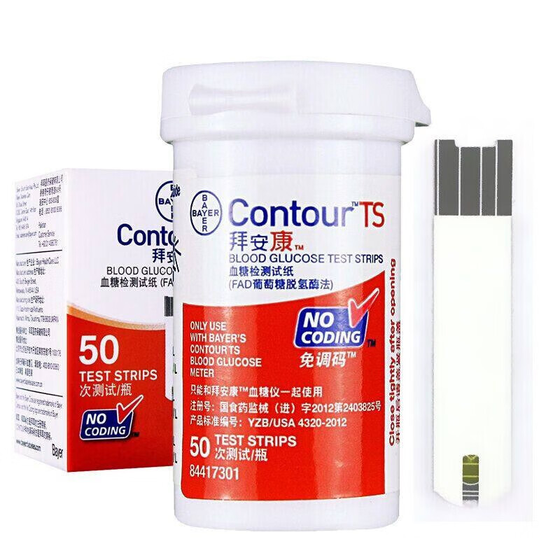 拜耳（BAYER）拜安康血糖试纸 家用全自动血糖仪 日本进口免调码血糖条LH 拜安 血糖仪+拜安康试纸50片(2024.12)+针+棉