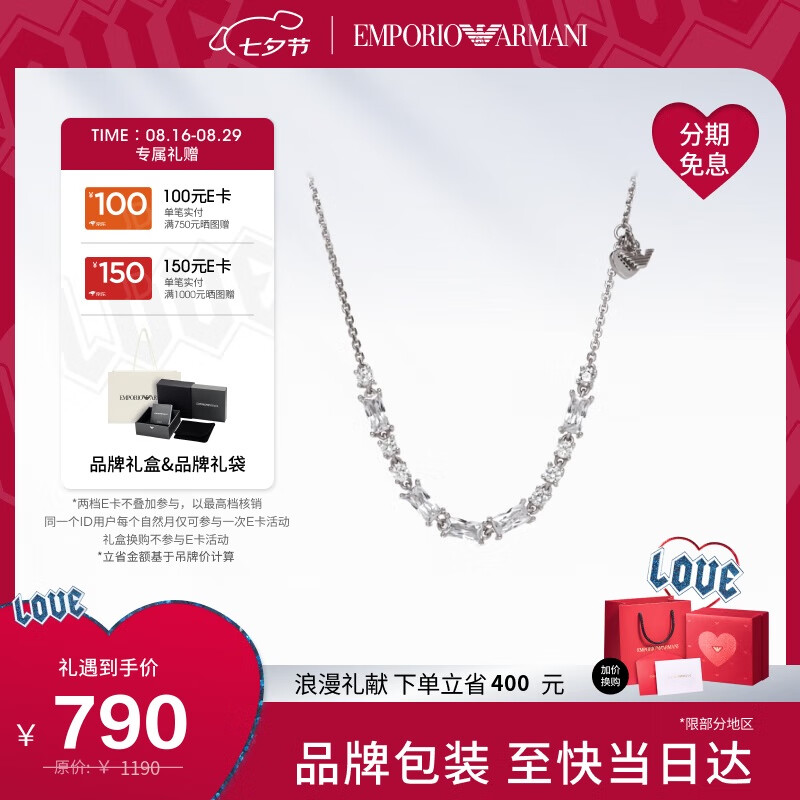 EMPORIO ARMANI������Ůʿ����925������������Ϧ���˽�������Ů����EG3604040