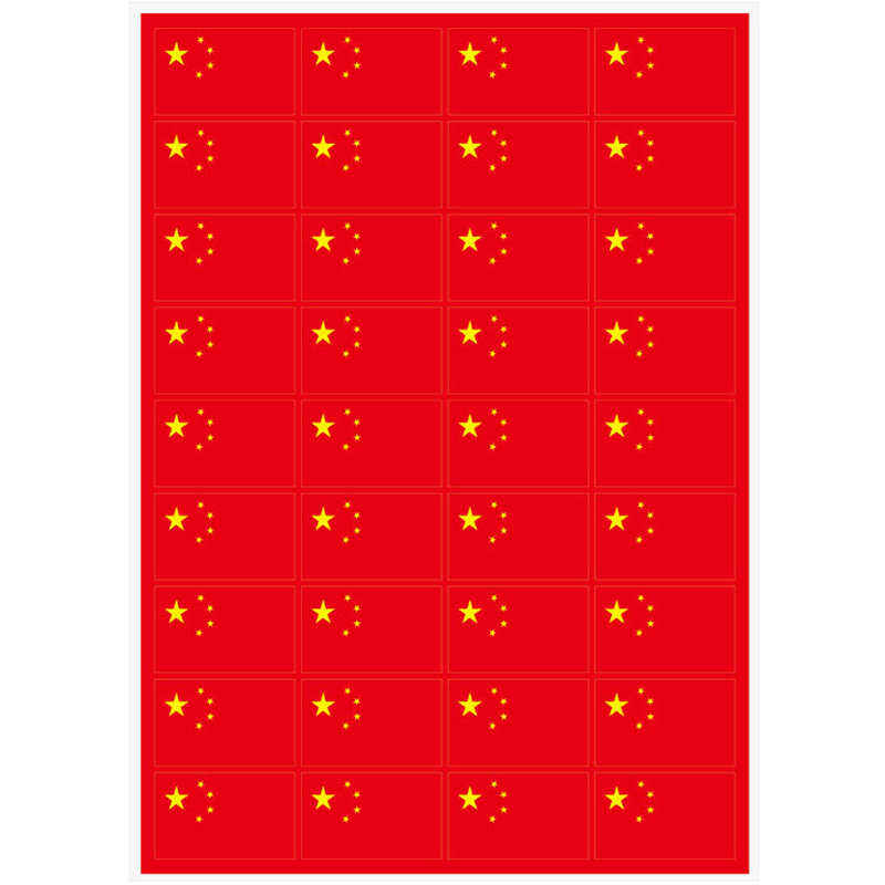 易利豐（elifo）國慶愛國小國旗貼紙臉貼臉上小紅旗粘貼衣服紅色五角星愛心貼大號中國五星紅旗兒童裝飾防水不干膠