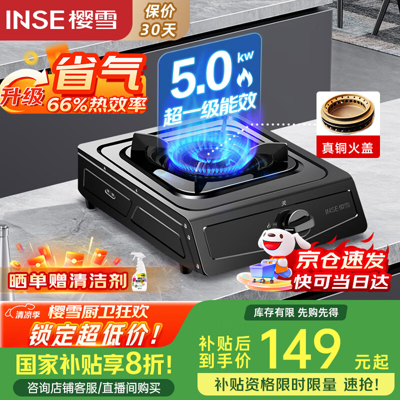 ӣѩ  JZY-T2451(G)W 5.0kWɫ