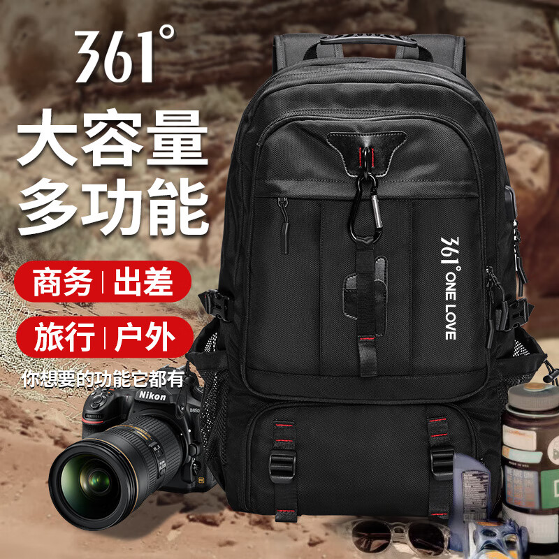 361°背包男士大容量双肩包多功能出差旅行包登山包通勤电脑包学生书包 黑色【80L升级款】